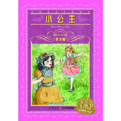 微博十大好书排行榜(热销十大好书排行榜)插图