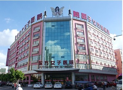 中国各科医院排行榜(中国最佳医院排行榜)插图1