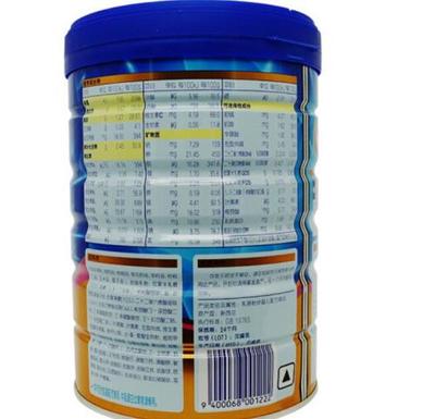 国内十大排行榜奶粉(国内十大品牌奶粉)插图1