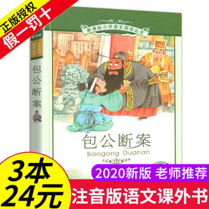 中国算命软件排行榜(算命小说排行榜前十名完本)插图1