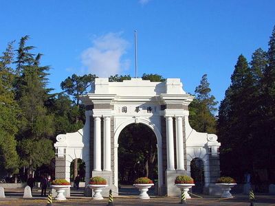 中国云南十大名校排行榜(中国 十大名校排行榜)插图
