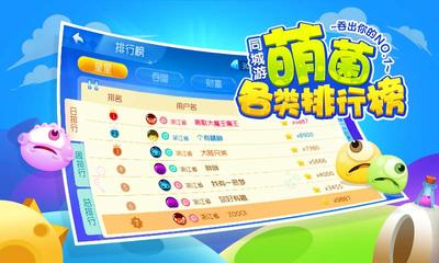 中国大乐排行榜(乐跑排行榜在哪里看)插图