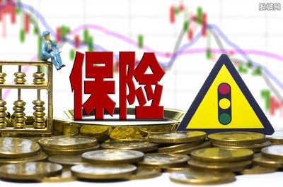 中国保险类排行榜(中国保险前十名排行榜)插图