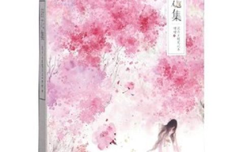 十大古风笔记本排行榜(十大古风音乐排行榜)