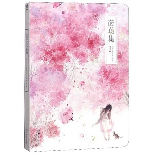 十大古风笔记本排行榜(十大古风音乐排行榜)插图