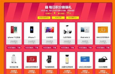 法国十大购物品牌排行榜(国内十大购物app排行榜)插图2