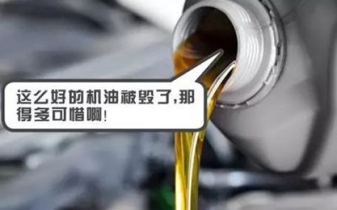 十大名牌假机油排行榜(十大名牌机油)
