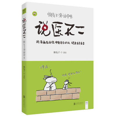 中国好书排行榜最新(经典好书排行榜前十名)插图1