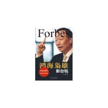 中国销售大王排行榜(中国销售大王是谁)插图
