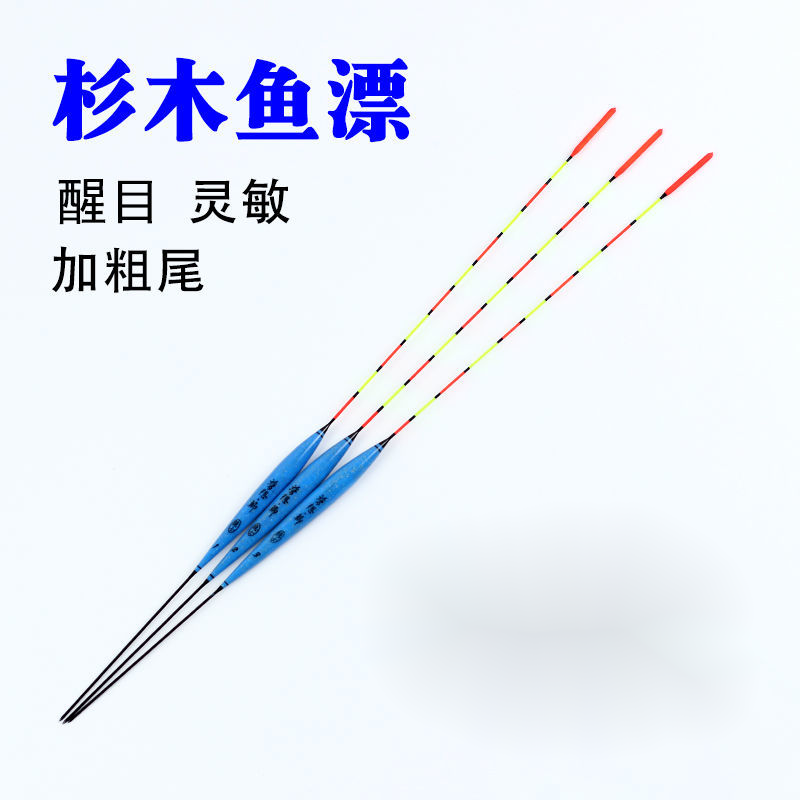 醒目鱼漂十大排行榜(醒目鱼漂十大品牌)插图1