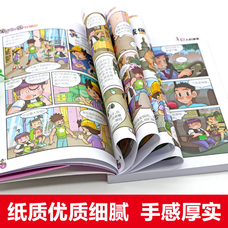 中国 私营报纸排行榜(儿童报纸订阅排行榜)插图