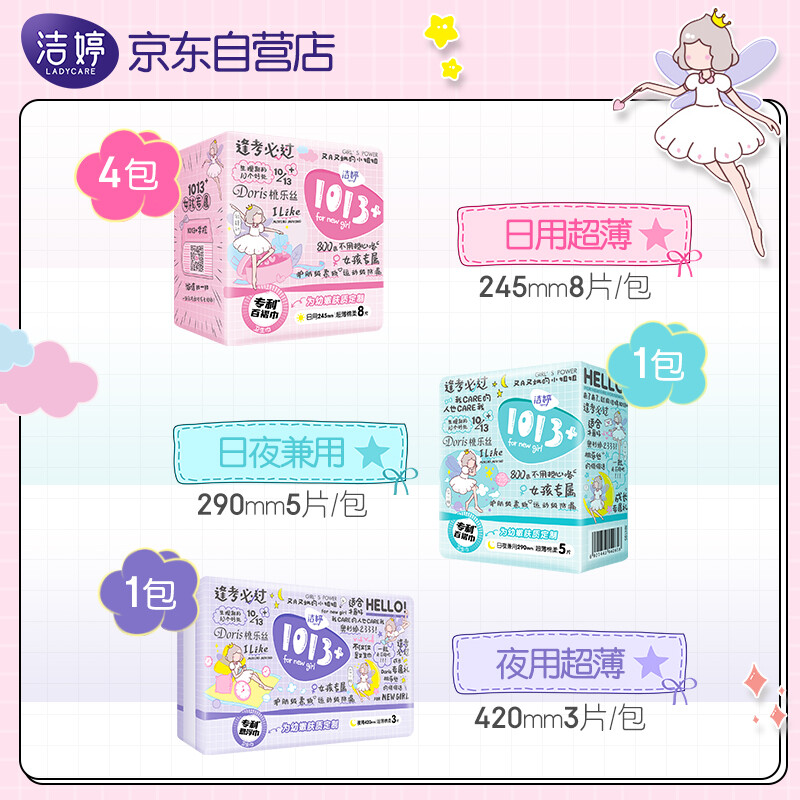 婴儿牙膏十大名牌排行榜(婴儿米粉十大名牌排行榜)插图1