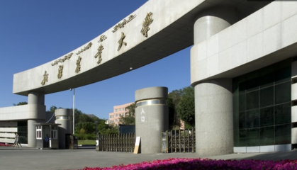 十大推荐的大学排行榜最新(新疆十大大学排行榜)插图1
