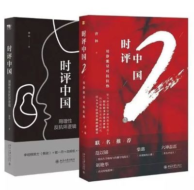 中国畅销图书排行榜(2022年畅销图书排行榜)插图1