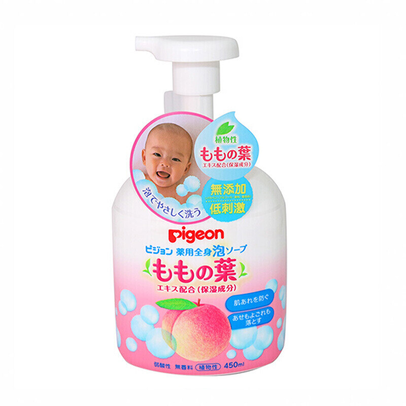 十大婴儿衣服品牌排行榜衣(十大婴儿洗发沐浴露排行榜)插图2
