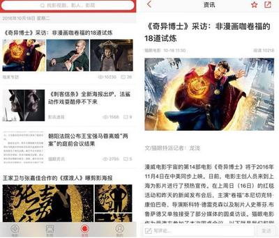 十大奇葩小说排行榜完本(十大奇葩歌曲排行榜)插图2