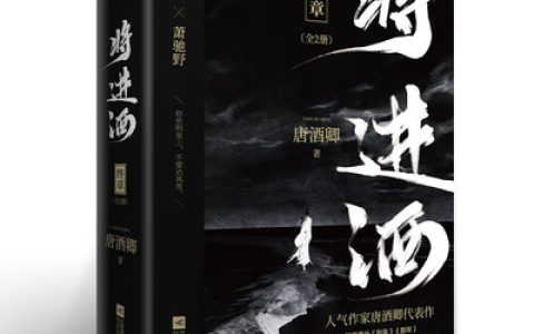 中国晋江文学排行榜(晋江文学排行榜 言情)
