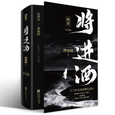 中国晋江文学排行榜(晋江文学排行榜 言情)插图