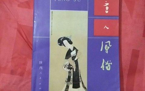 燕姓十大高手排行榜图书(缠论十大高手排行榜)