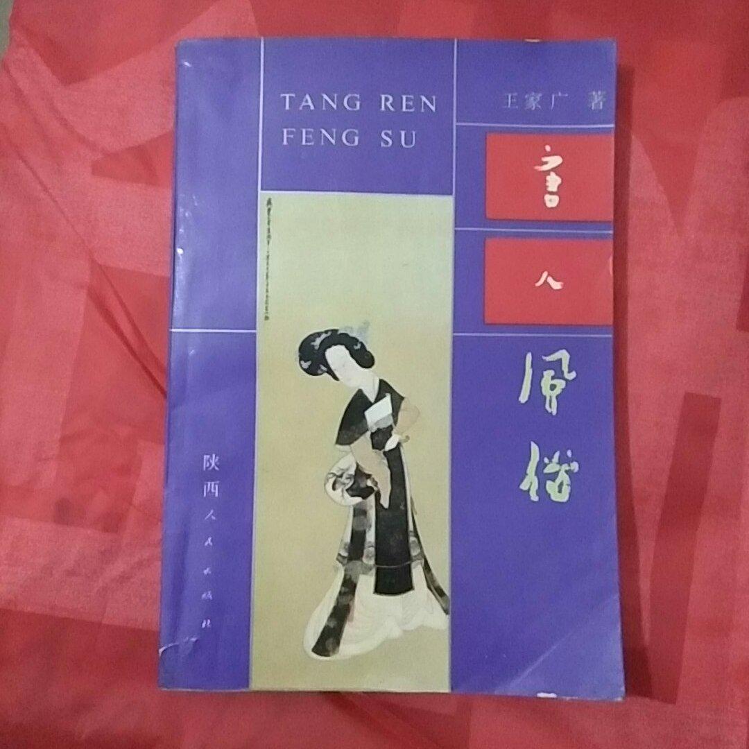 燕姓十大高手排行榜图书(缠论十大高手排行榜)插图