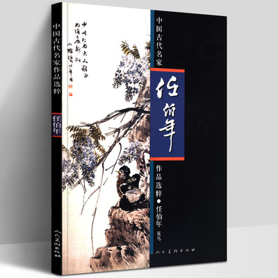 中国最贵画册排行榜(中国最贵的手机排行榜前十名)插图3