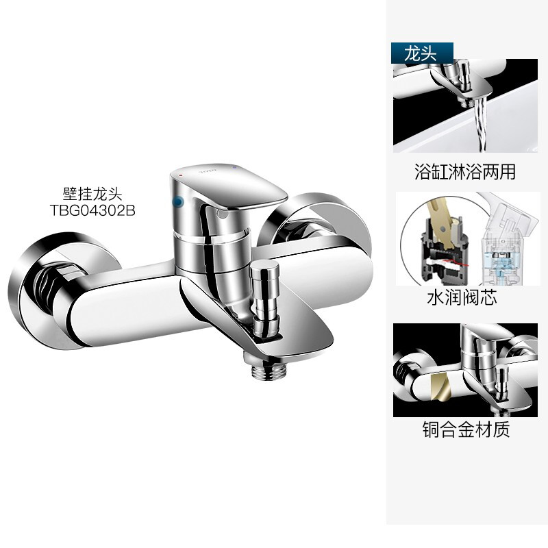浴缸品牌中国排行榜(浴缸龙头品牌排行榜)插图