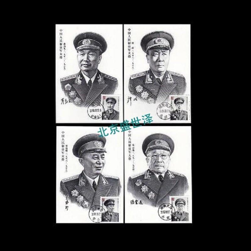 中国官位等级排行榜(大明官位排行榜)插图