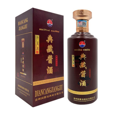 贵州十大名粉排行榜(贵州十大名酒排行榜)插图3