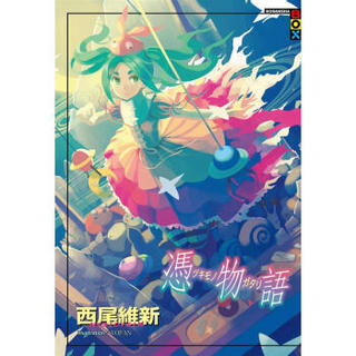 中国玩家神明排行榜(神明小说排行榜前十名)插图