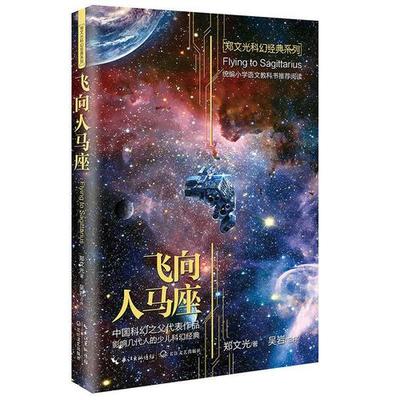 中国谋略丛书排行榜(十二星座谋略排行榜)插图1