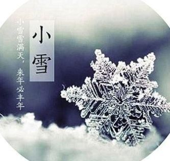 中国节气排行榜(中国节气的有关知识)插图