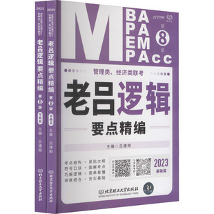 中国常用汉字排行榜(中国常用汉字3500个)插图1