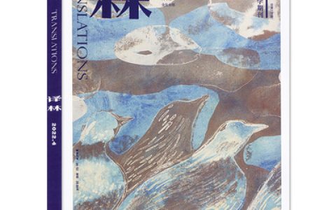 中国散文杂志排行榜(中国散文排行榜前十名)