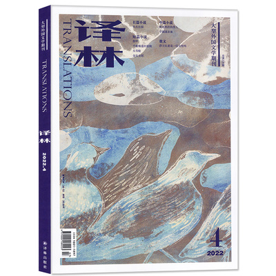中国散文杂志排行榜(中国散文排行榜前十名)插图