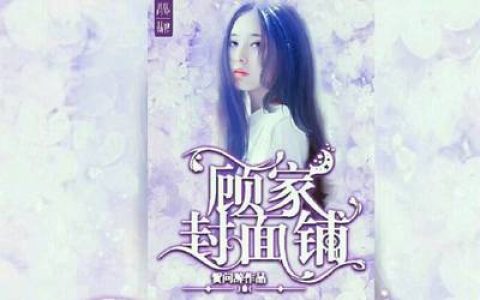 河北十大作家排行榜(中国十大网络小说作家排行榜)