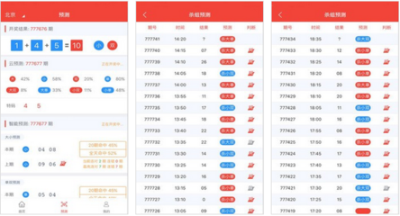 中国出差包排行榜(出差软件排行榜)插图