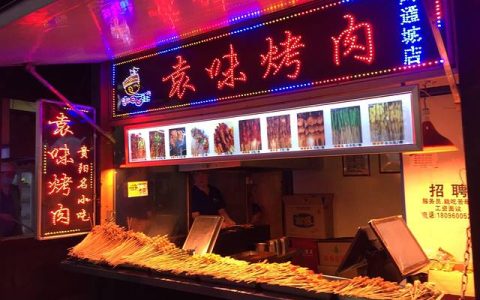 上海卤味店十大品牌排行榜(上海卤味熟食排行榜)