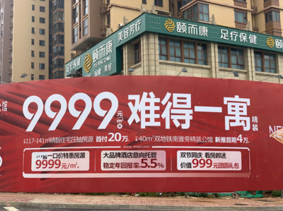 中国房介排行榜(全国房介排行榜)插图1