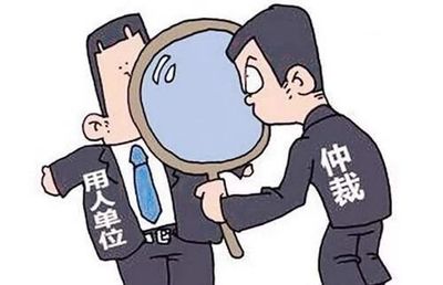 中国贪污省份排行榜(中国前十省份排行榜)插图1