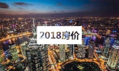 中国省排行榜2018(中国省排行榜经济2022)插图2