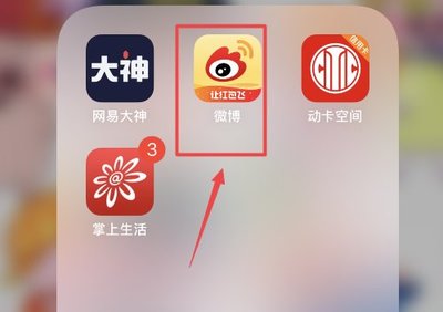 十大直播软件排行榜大全(十大语音直播平台排行榜)插图1