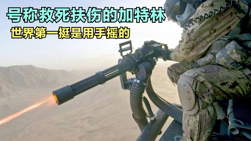 十大最便宜的枪械排行榜(十大枪械小说排行榜)插图1