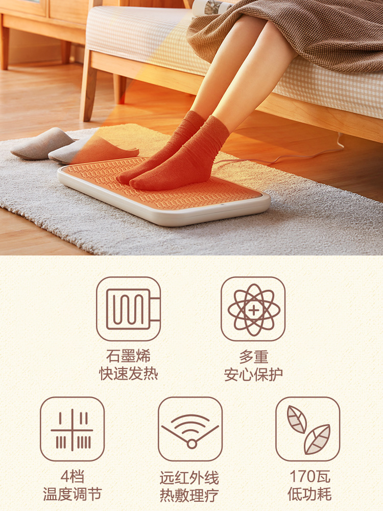 石墨烯取暖十大品牌排行榜(石墨烯取暖设备的耗电量)插图