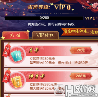 十大返利服手游排行榜(手游返利平台排行榜)插图1