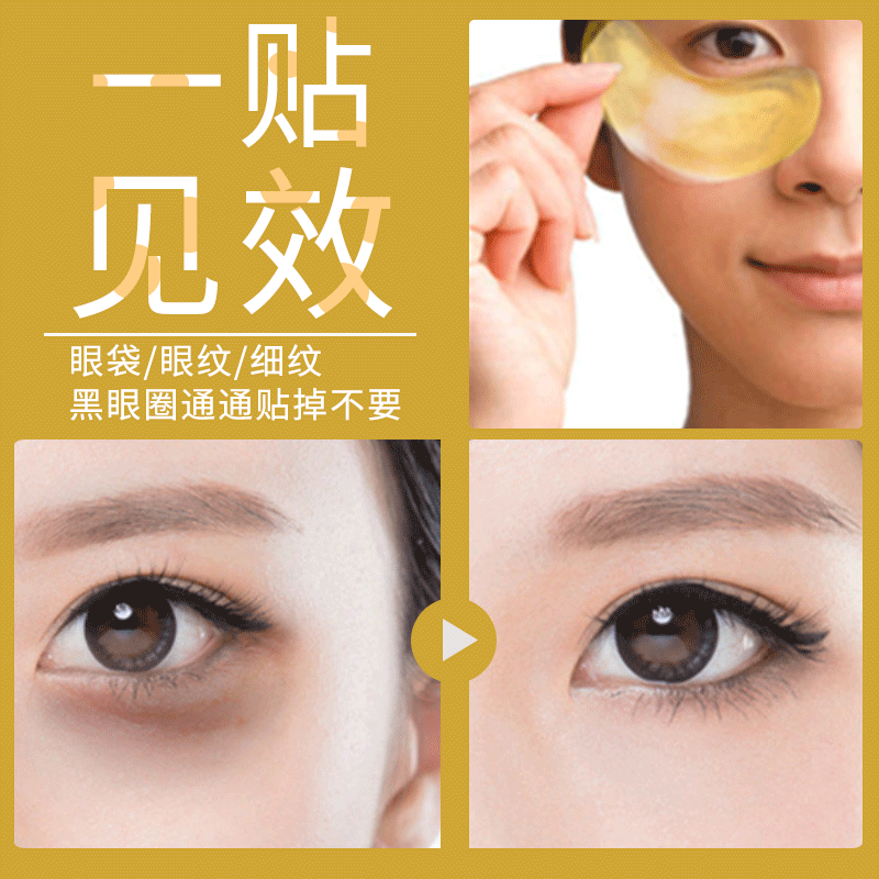 女士眼霜十大排行榜(男士去眼袋眼霜十大排行榜)插图