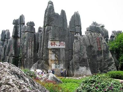 武陵源十大景点排行榜(杭州十大景点排行榜)插图