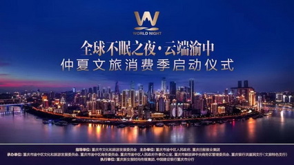 中国跨国经商排行榜(都市经商类小说排行榜)插图