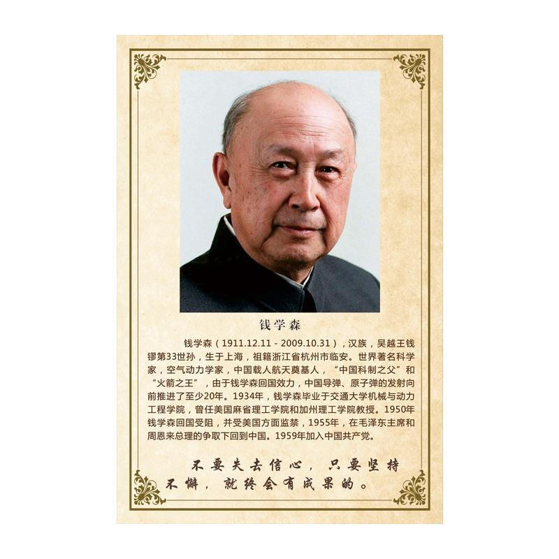 康姓十大名人排行榜(中国十大名人排行榜)插图