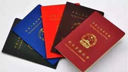 中国职业证书排行榜(热门职业证书排行榜)插图