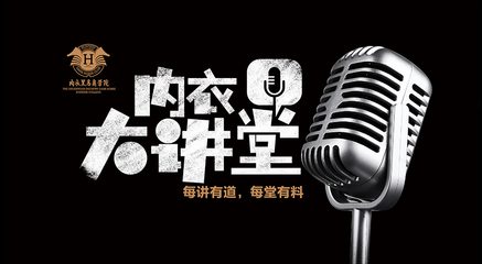 中国新人网文排行榜(中国新人导演排行榜)插图